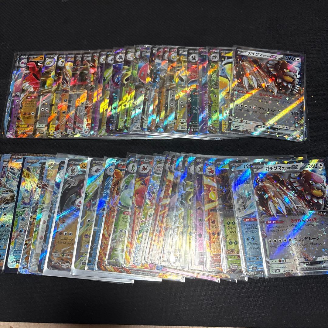 ポケモンカード　RR300枚　まとめ売り　引退品