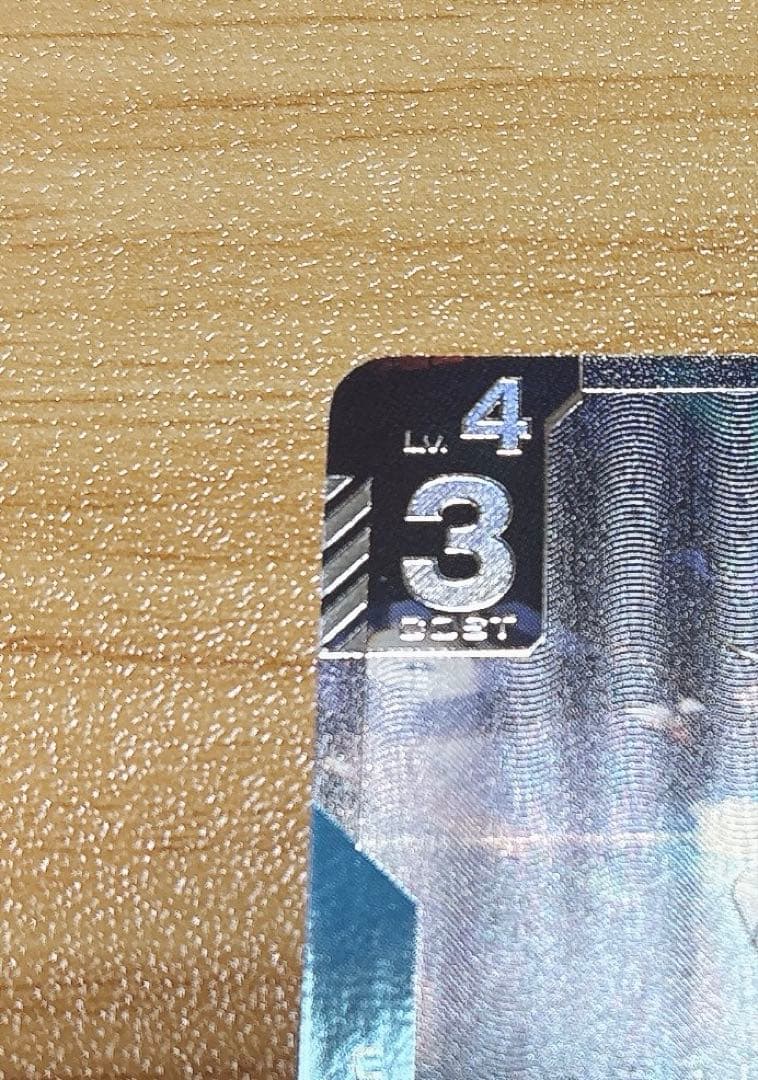 【ST01-001】ガンダムカードゲームβ版 リミテッドBOX パラレルカード