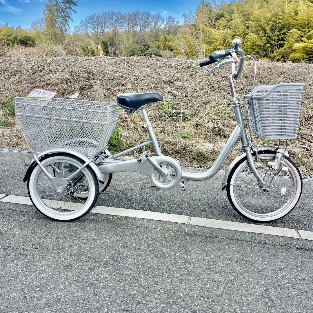 荷物を運びやすい三輪車、買い物向け自転車 ブリヂストンワゴン【大阪吹田・整備済】