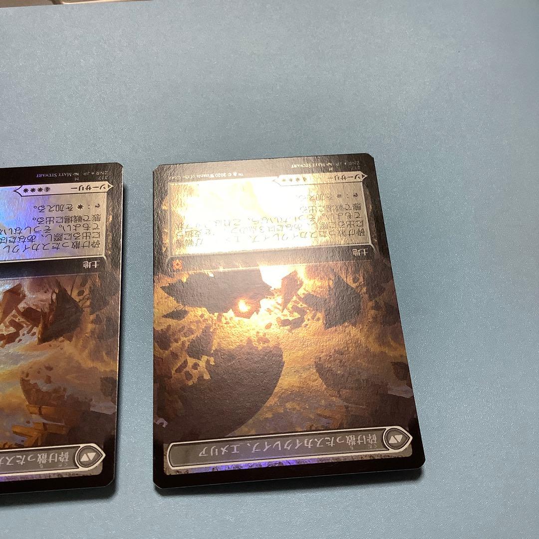 エメリアの呼び声/Emeria's Call ZNR拡張日本語foil2枚セット