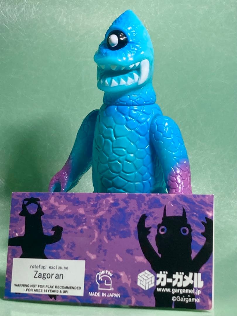 Gargamel ザゴラン（rotofugi exclusive）