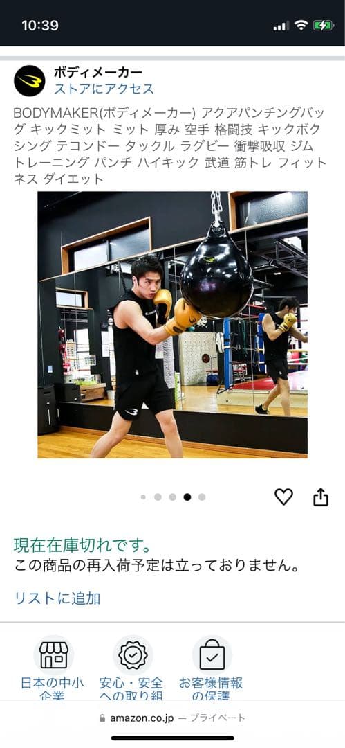 サンドバッグスタンド &ウォーターサンドバッグセット