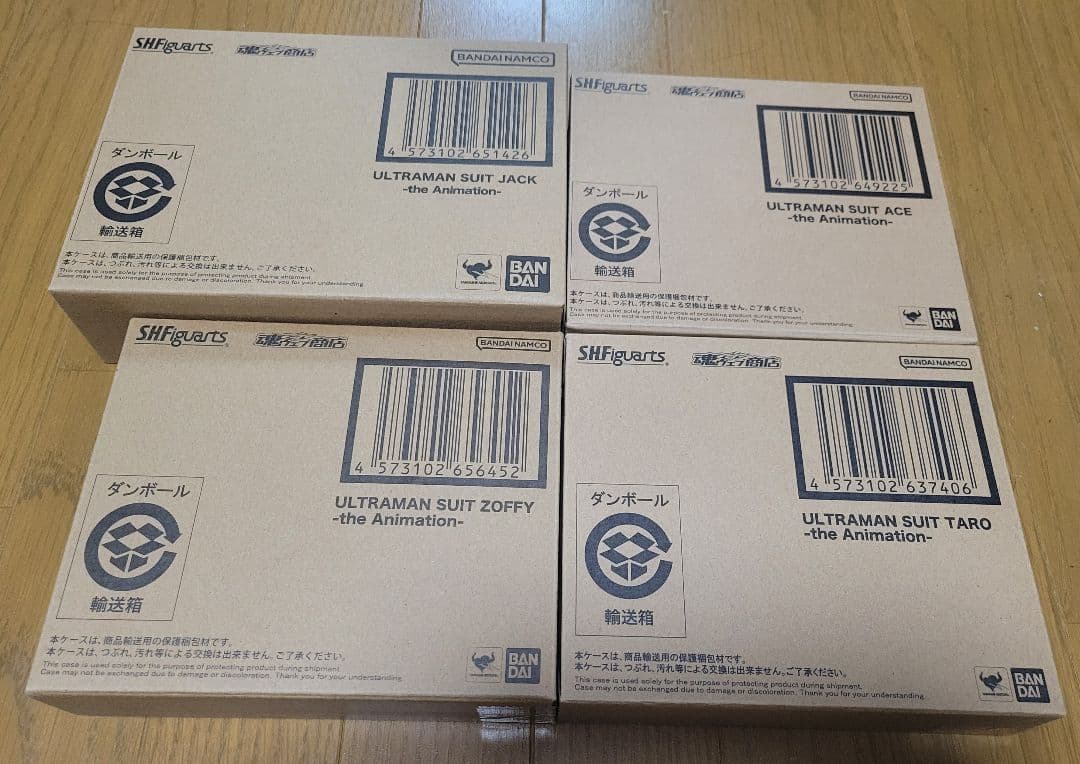 S.H.Figuarts ULTRAMAN SUIT 6体セット新品