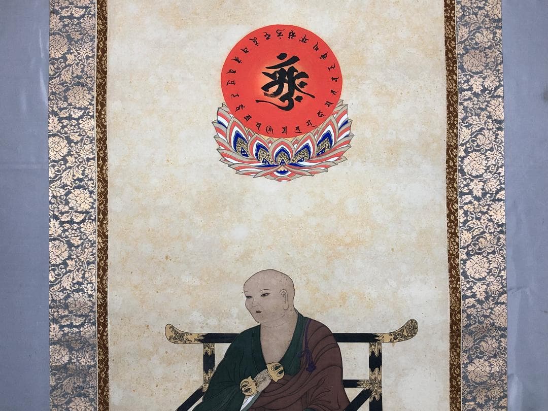 【 肉筆仏画 】　空海　アーンク　桐箱付　蔵出し