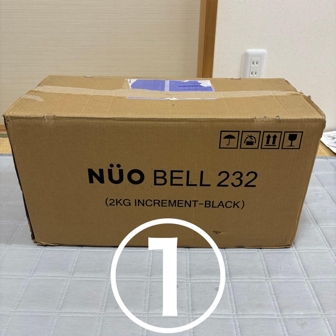 ① 【未使用品】NUOBELL 232 可変式ダンベル 32kg