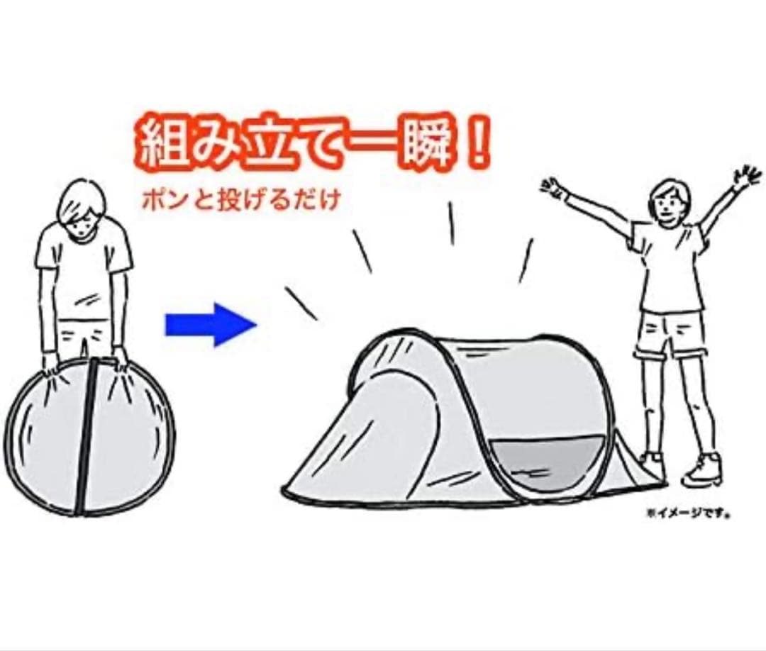 LOGOS(ロゴス)UV ワンタッチテント ポップアップテント ブラック 黒