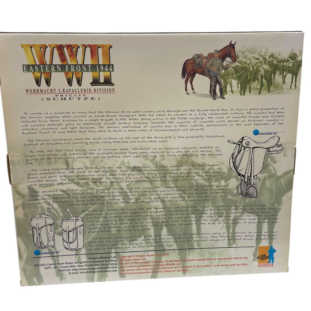 WWⅡ ドラゴンモデルズ　ニュージェネレーションフィギュア 軍馬 兵士