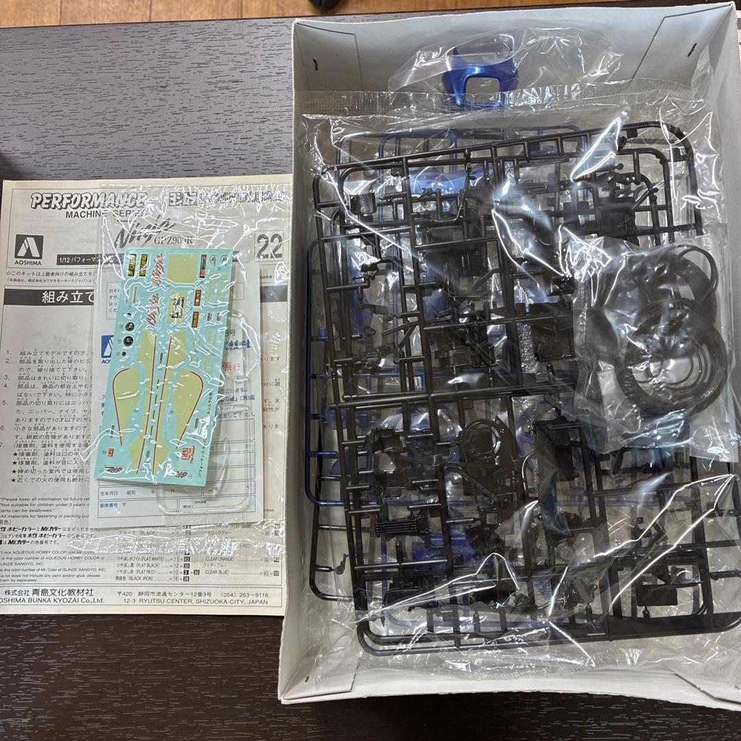 Kawasaki Ninja GPZ900R 1/12 プラモデル