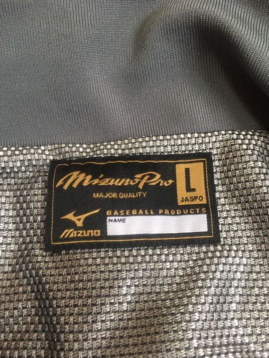 新品！ミズノプロ ウインドブレーカー Lサイズ