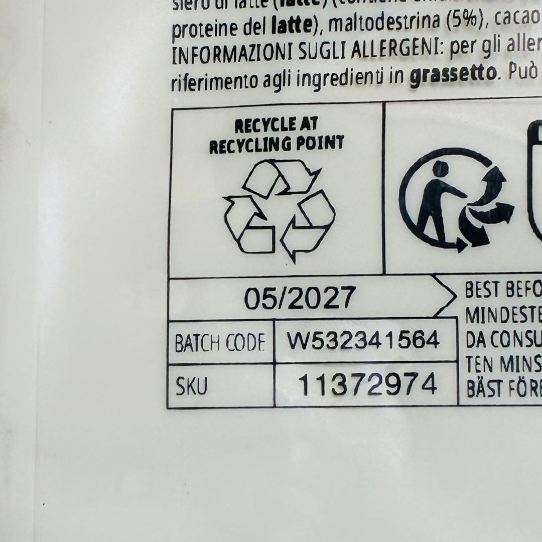 マイプロテイン ウエイトゲイナー　チョコスムーズ 2.5kg 匿名配送 送料込み
