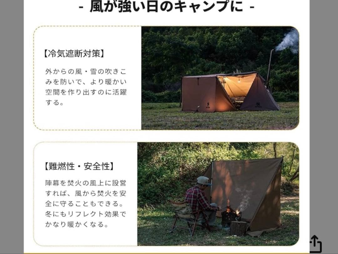 【未開封新品】 Onetigris ロックシールドtcスカート付き＆専用前幕