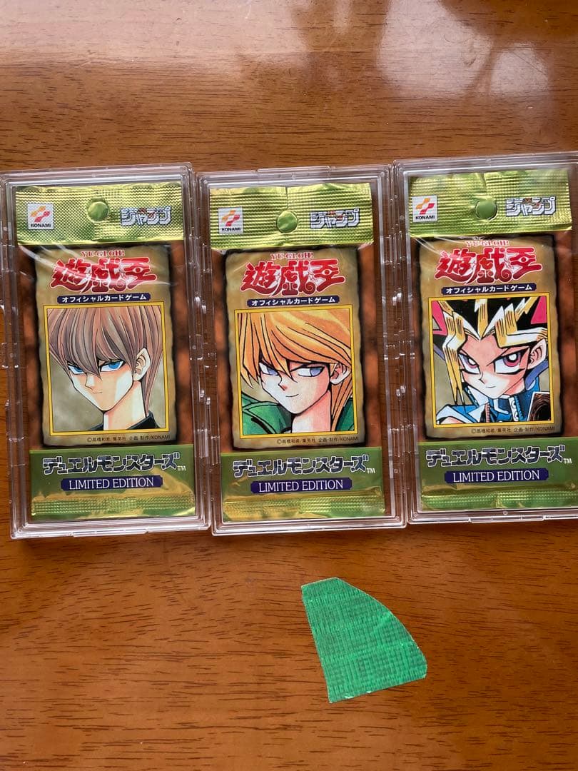 【未開封】遊戯王　LIMITED EDITION1 3パックセット【割安】