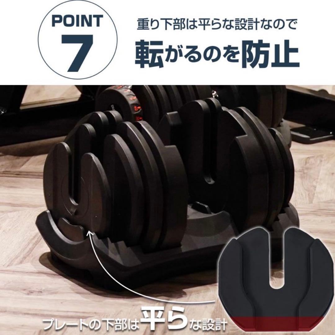 可変式ダンベル 40kg 2個セット TOPFILM 可変式ダンベルセット