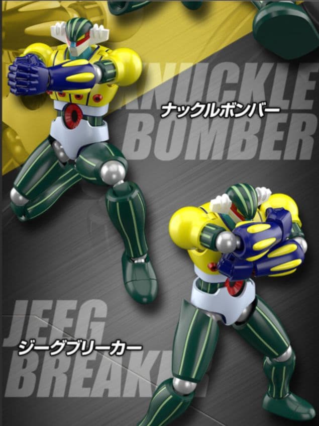 鋼鉄ミーダス スルーインセット PB限定 新品未開封品