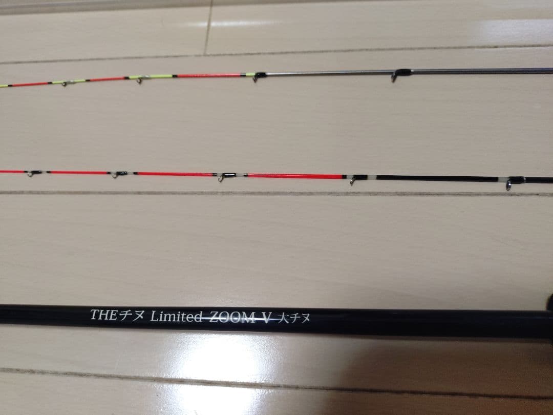 黒鯛THEチLimited ZOOM Ｖ大チヌ 145／170