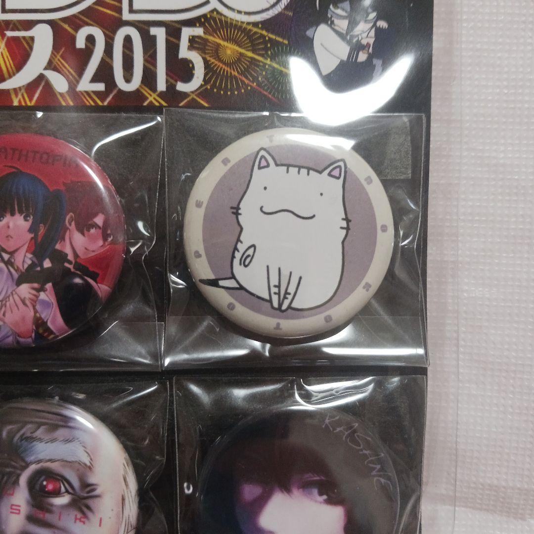 イブニング 夏フェス 2015 抽選 50名 当選品 缶バッジ セット