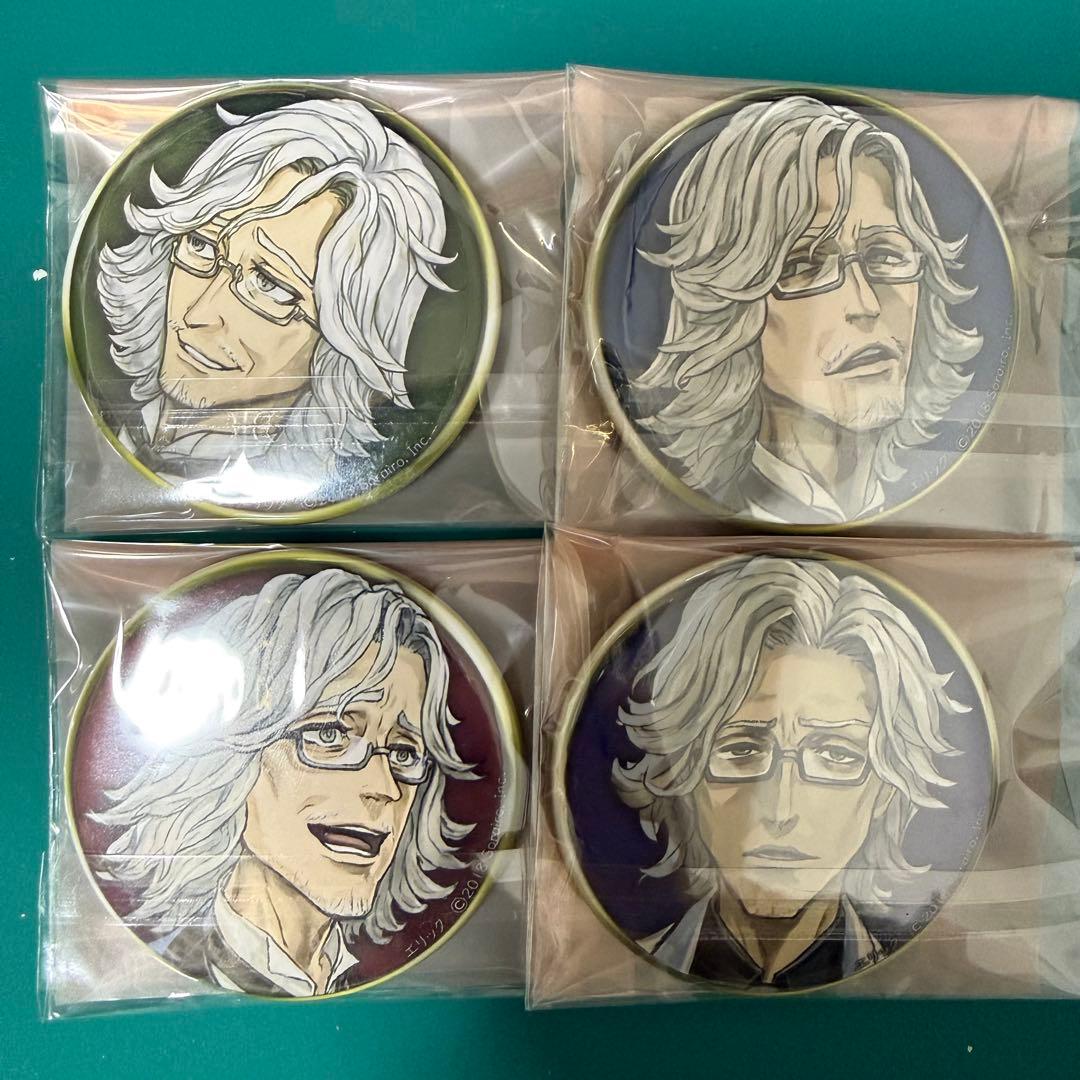 人狼ジャッジメント エリック 缶バッジ 全種 ホロ無し