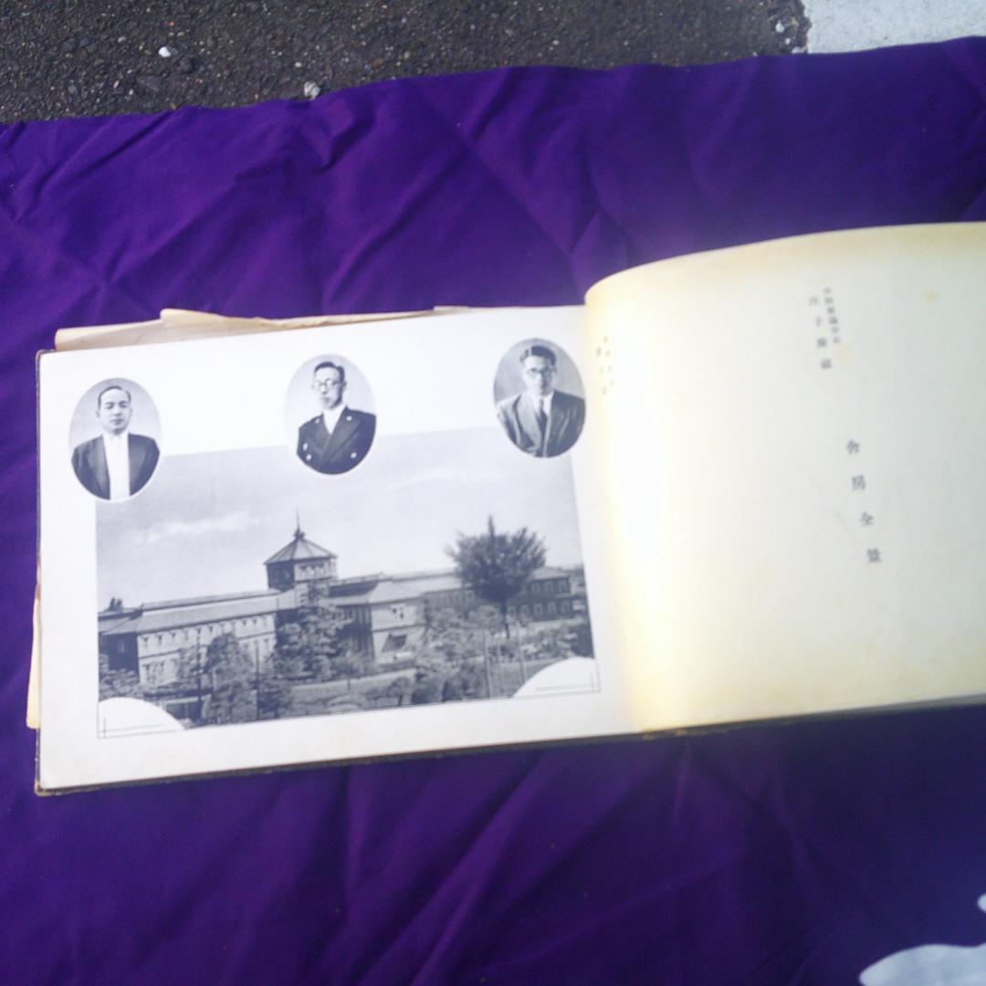 宮城刑務所新庁舎落成記念　 昭和28年10月　　建築　仙台　写真　殺人　犯罪