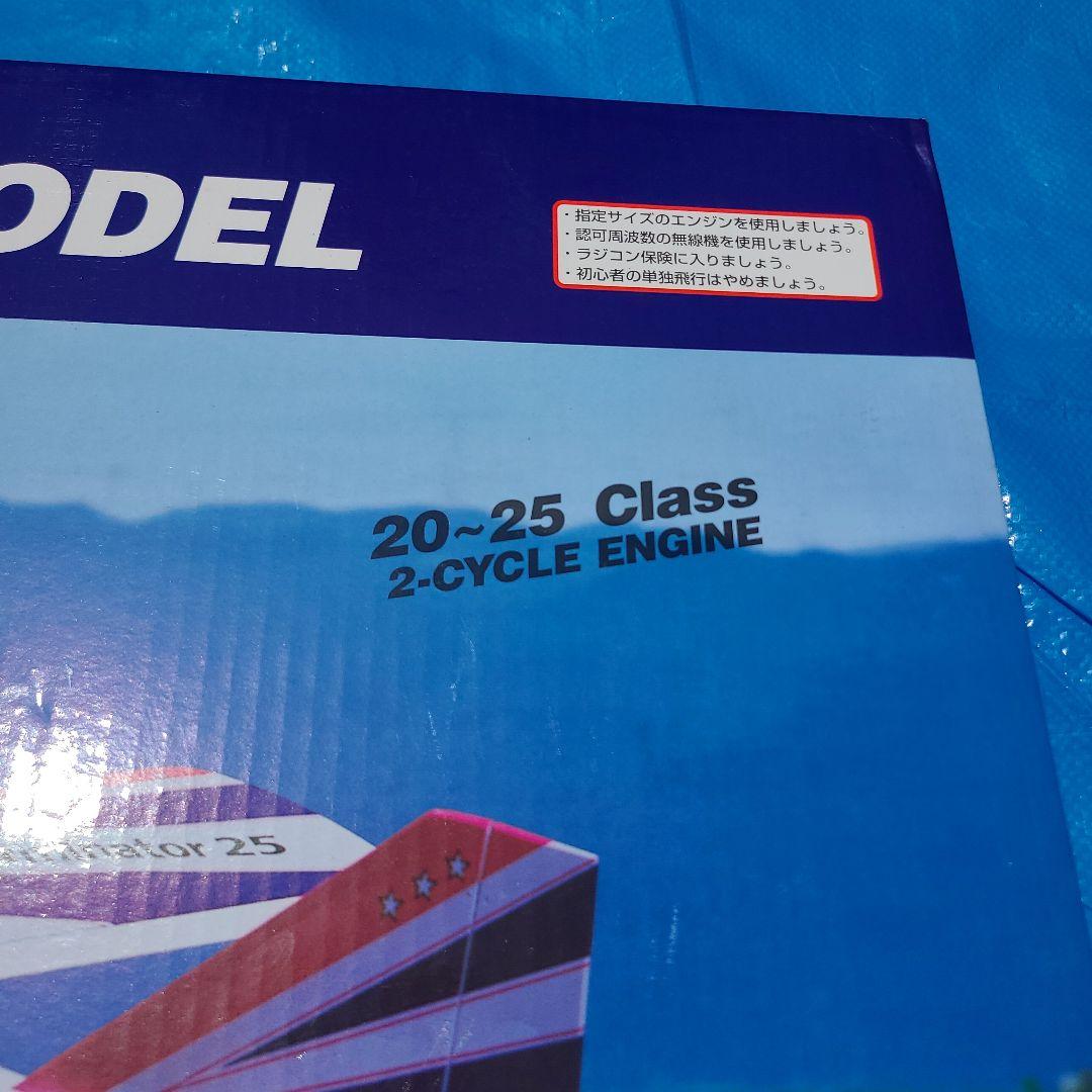 PILOT R/Cスポーツトレーナーモデル terminator 25