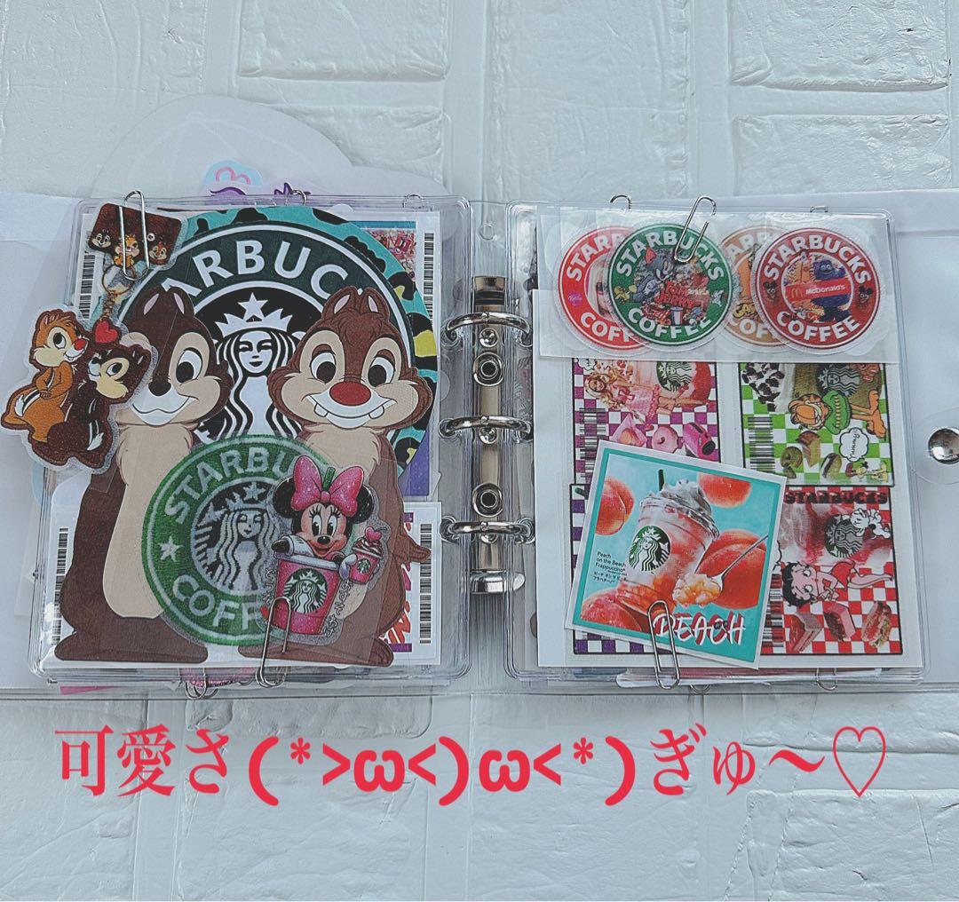 アメキャラおすそ分けファイル&スタバコーヒー系＆スヌ気まぐれ限定1セット増量♡♡