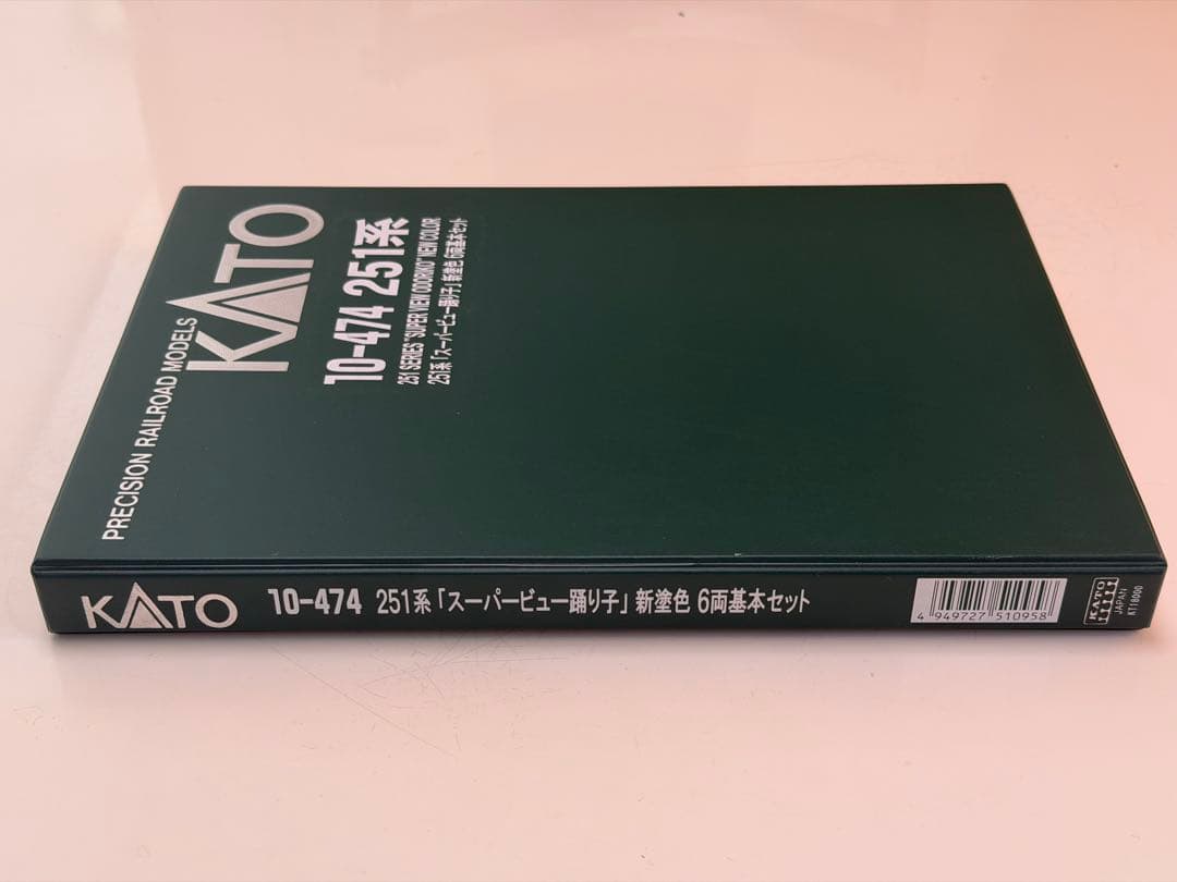 KATO 251系スーパービュー踊り子新塗色10両　10-474 / 475