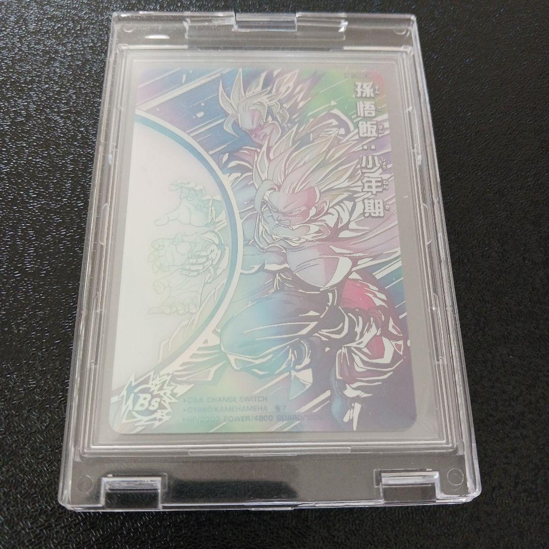 ドラゴンボールカード MM1-ASEC SP