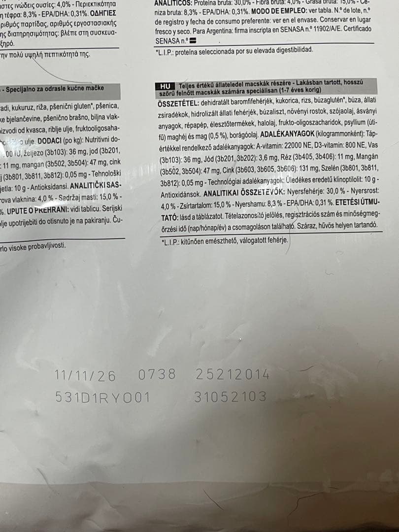 24時間以内発送　ロイヤルカナン室内で生活する長毛成猫用 10kg