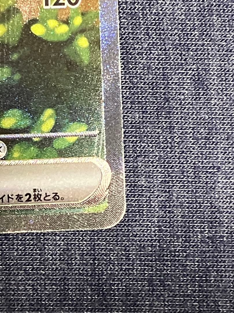 P*n様 スタートデッキ100 025 ピカチュウex SAR デッキセット②