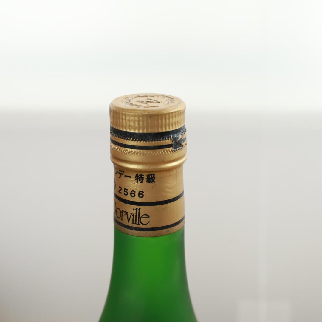 未開封　L.Dorvilleナポレオン & Springbank　8年物セット