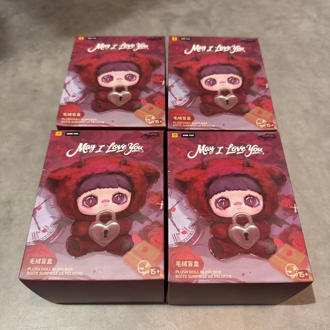 新品【未開封】４個セット　メイメイ　アイラブユーシリーズ maymei