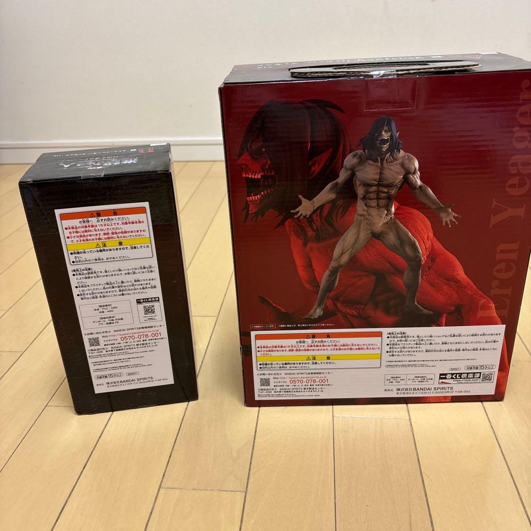 貴重【未開封・進撃の巨人】一番くじ エレン・イェーガーフィギュアA賞、B賞セット