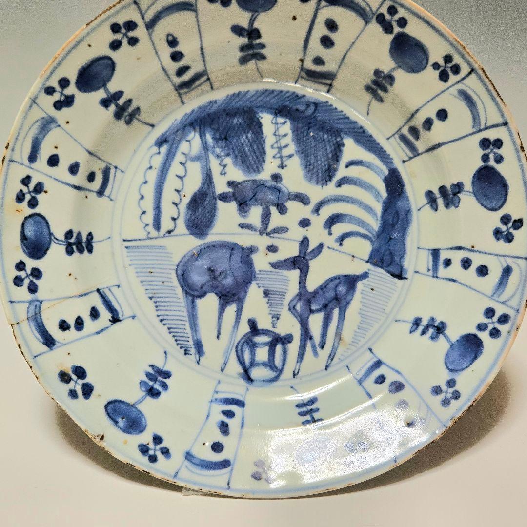 24-1217 古染付 芙蓉手霊獣図 6.3寸皿 明染付