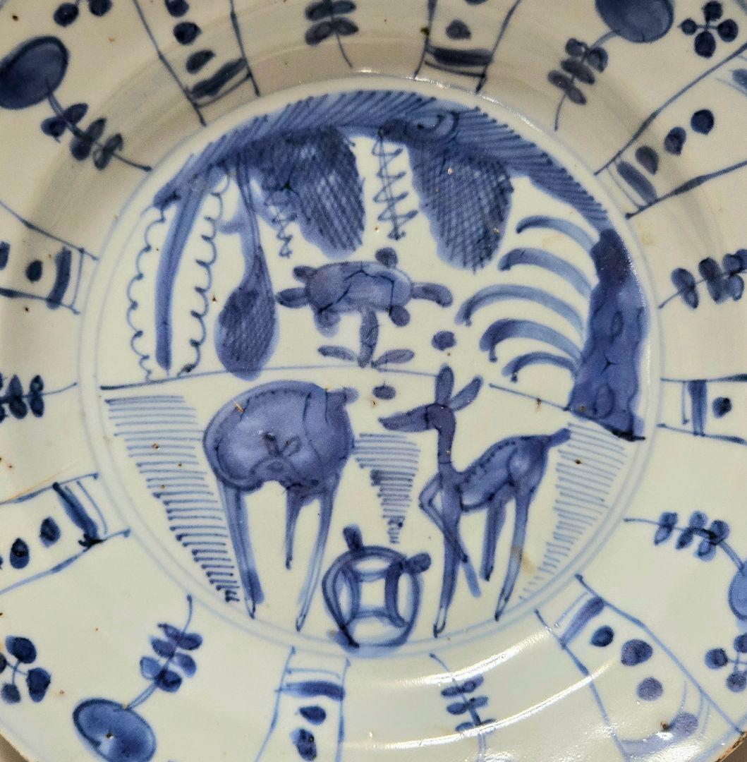 24-1217 古染付 芙蓉手霊獣図 6.3寸皿 明染付