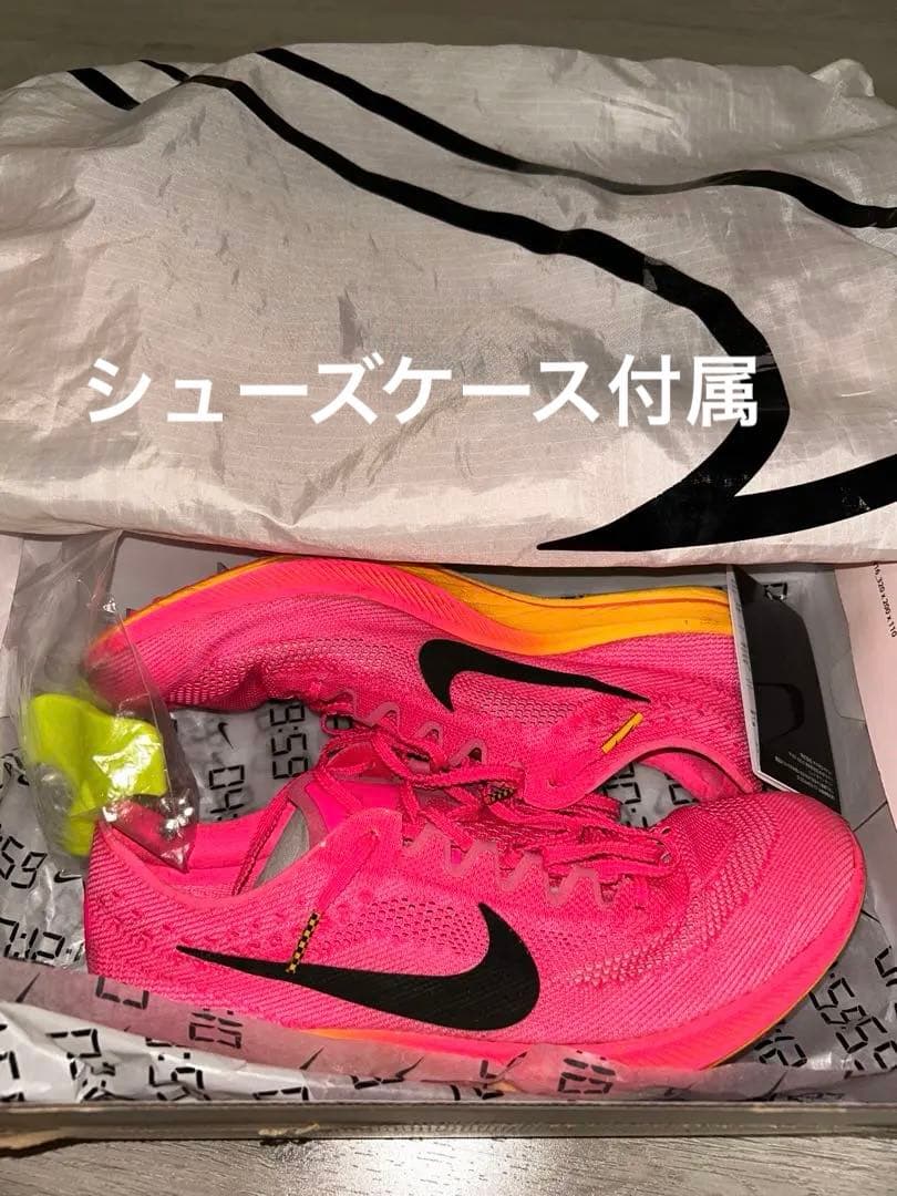 NIKE ドラゴンフライ 26.0 シューズケース付属
