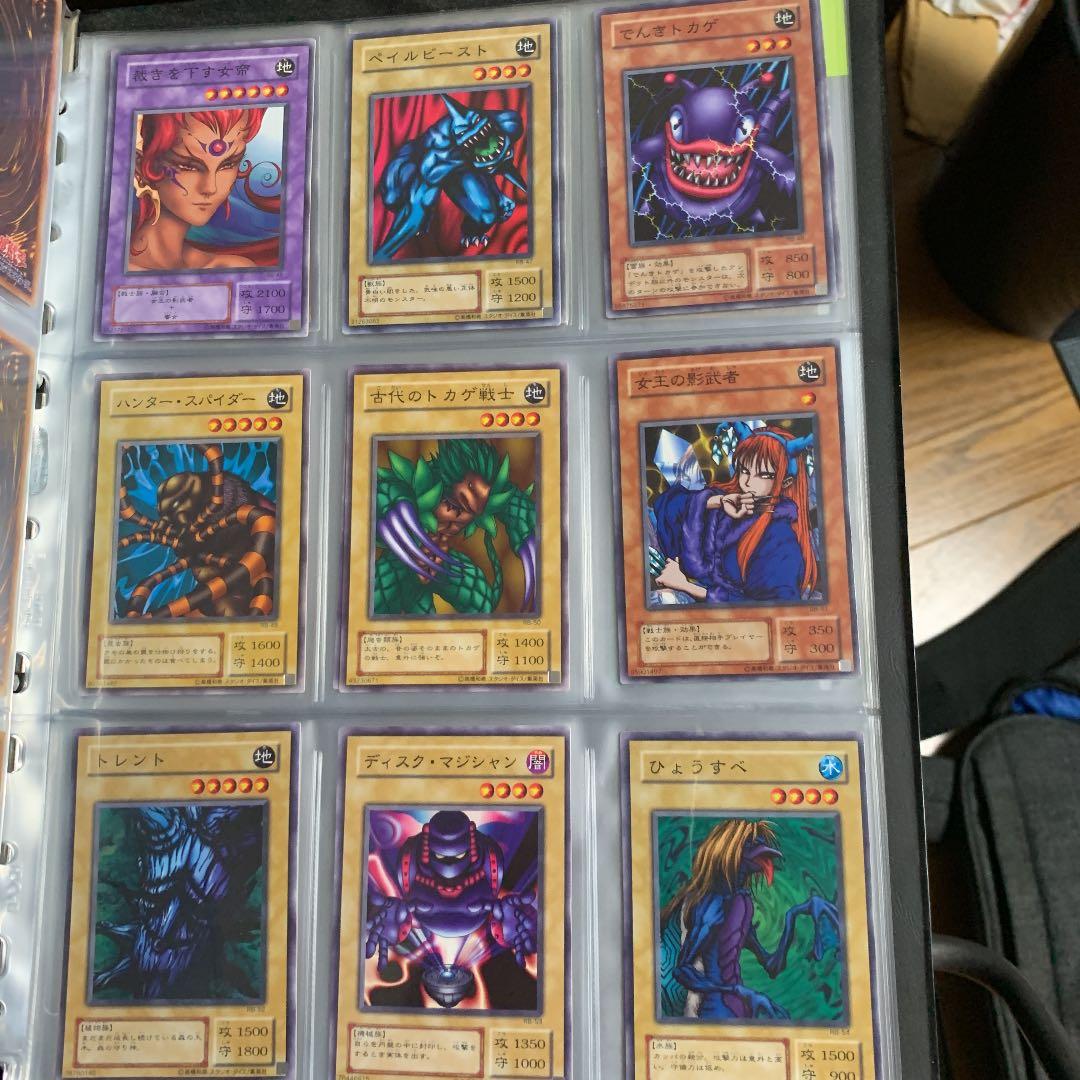 遊戯王ガード　バラ売り6