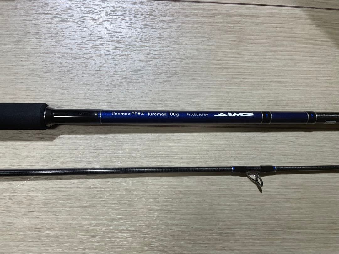 エイムス ブルーアロー 110H VARIOUS PLUGS ULTIMATE