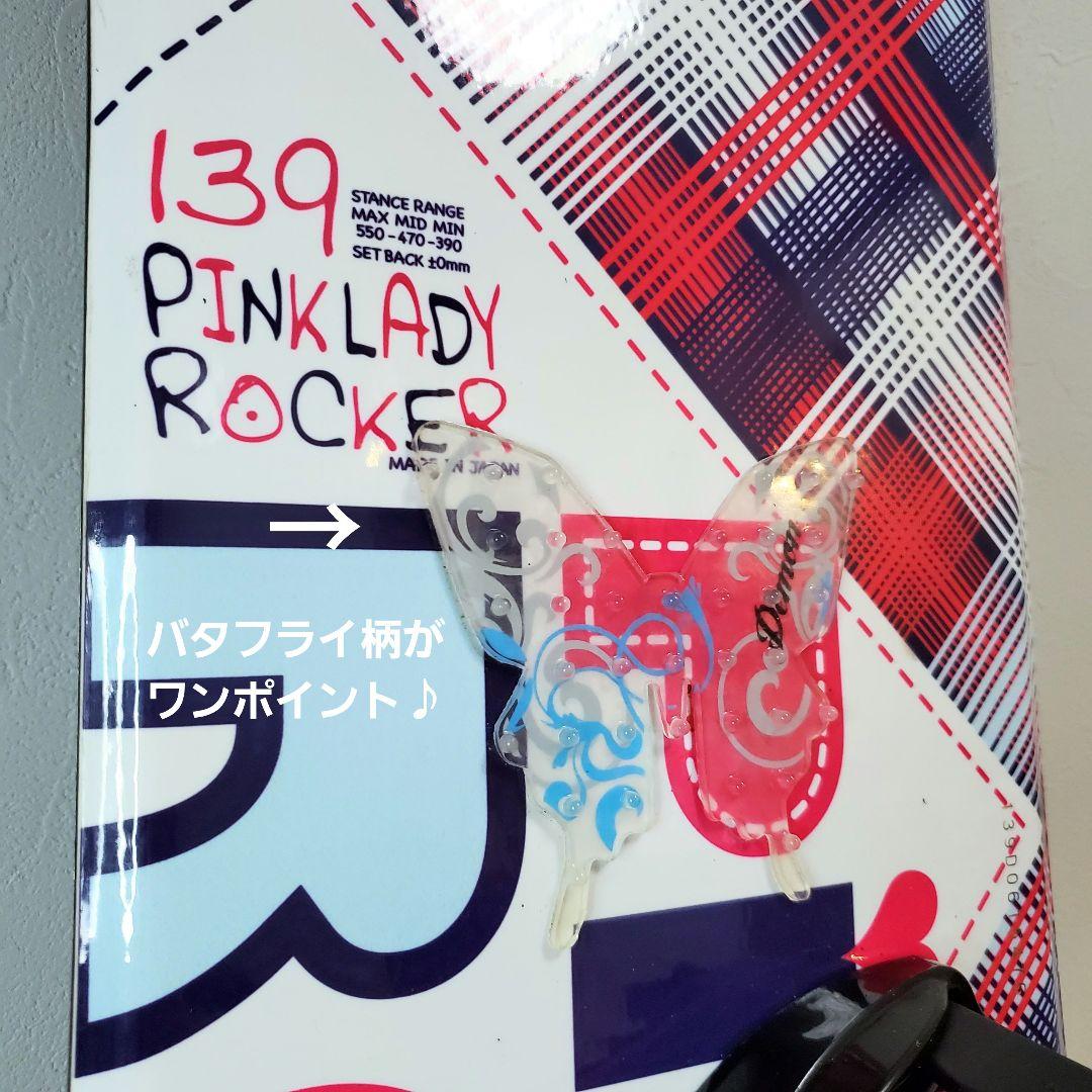 【即滑走OK】kissmark×SALOMON スノボ3点セット 139cm