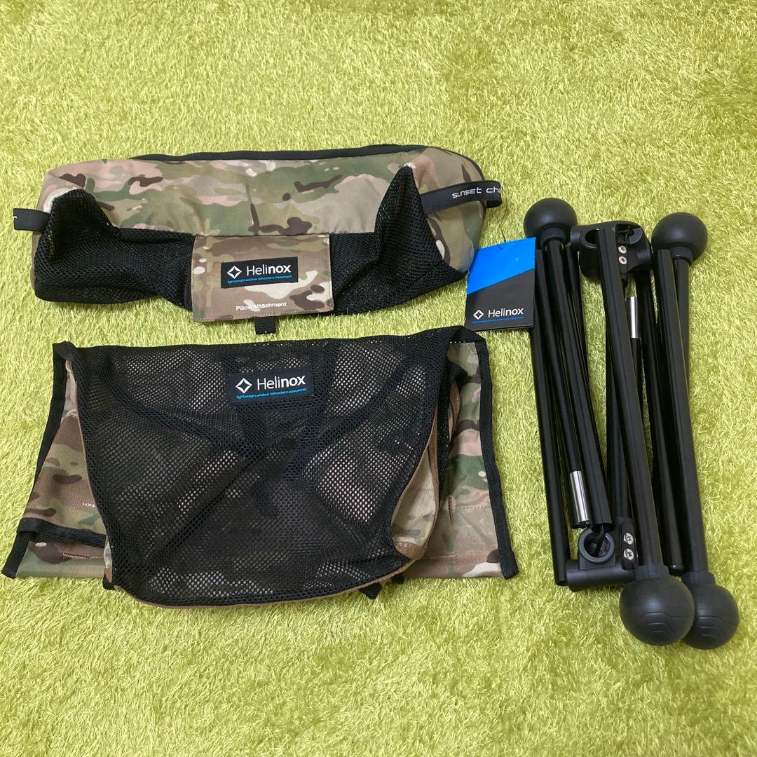 【美品】ヘリノックス サンセットチェア　廃盤　マルチカム