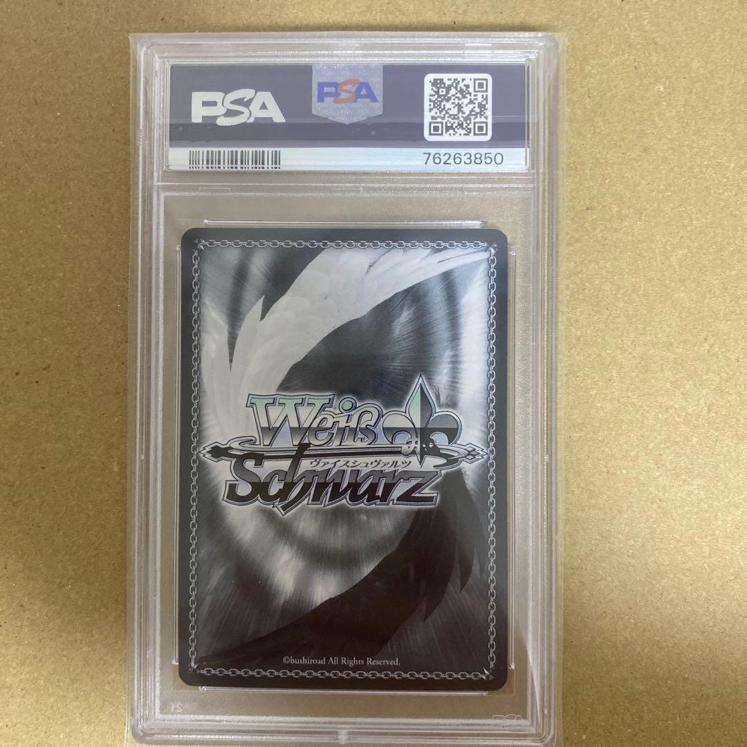 ヴァイスシュヴァルツ アマルガム クリス SSP+ PSA10