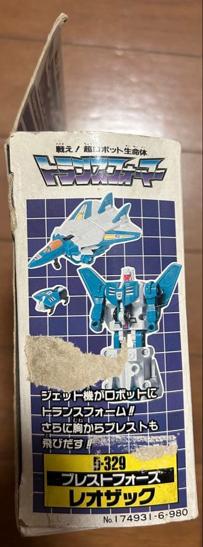 トランスフォーマー ブレストフォース レオザック ライオカイザー 当時