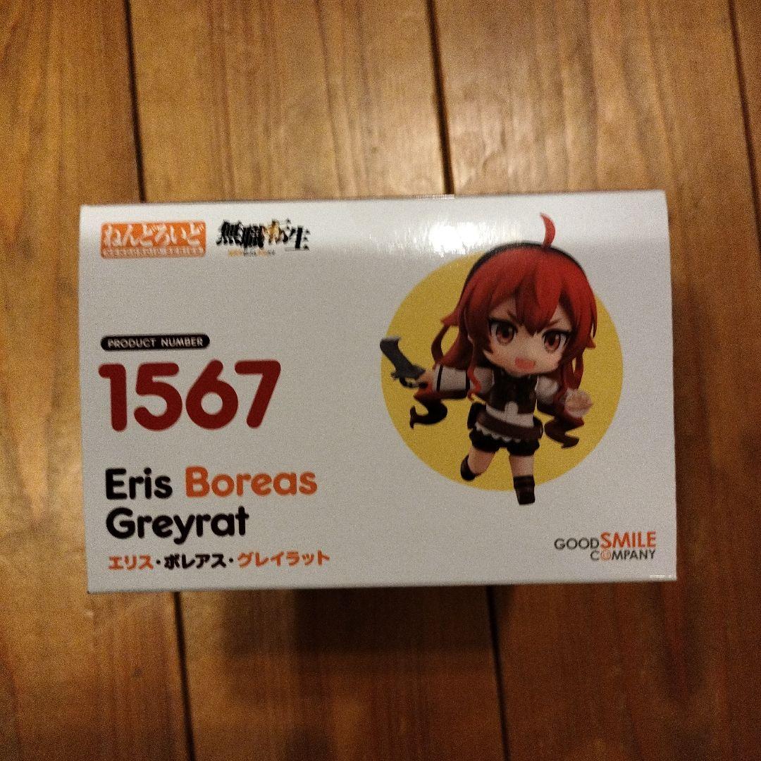 ねんどろいど 無職転生 1567 エリス・ボレアス・グレイラット