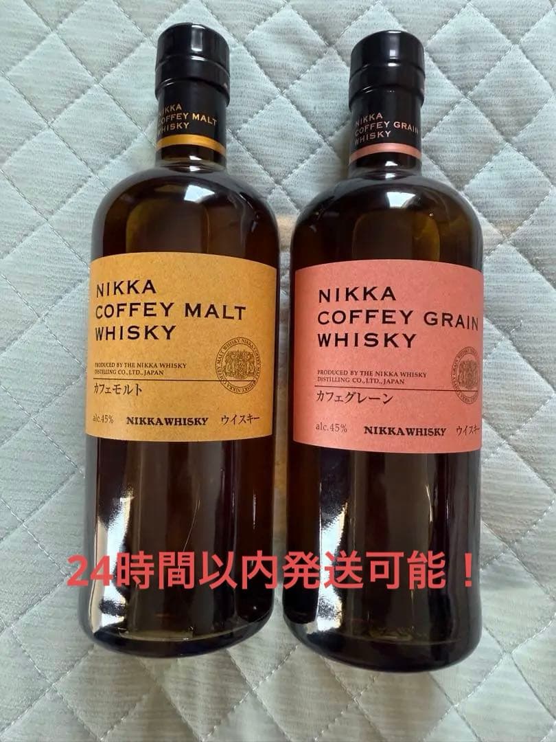 ニッカ　カフェモルト&カフェグレーンウィスキーセット