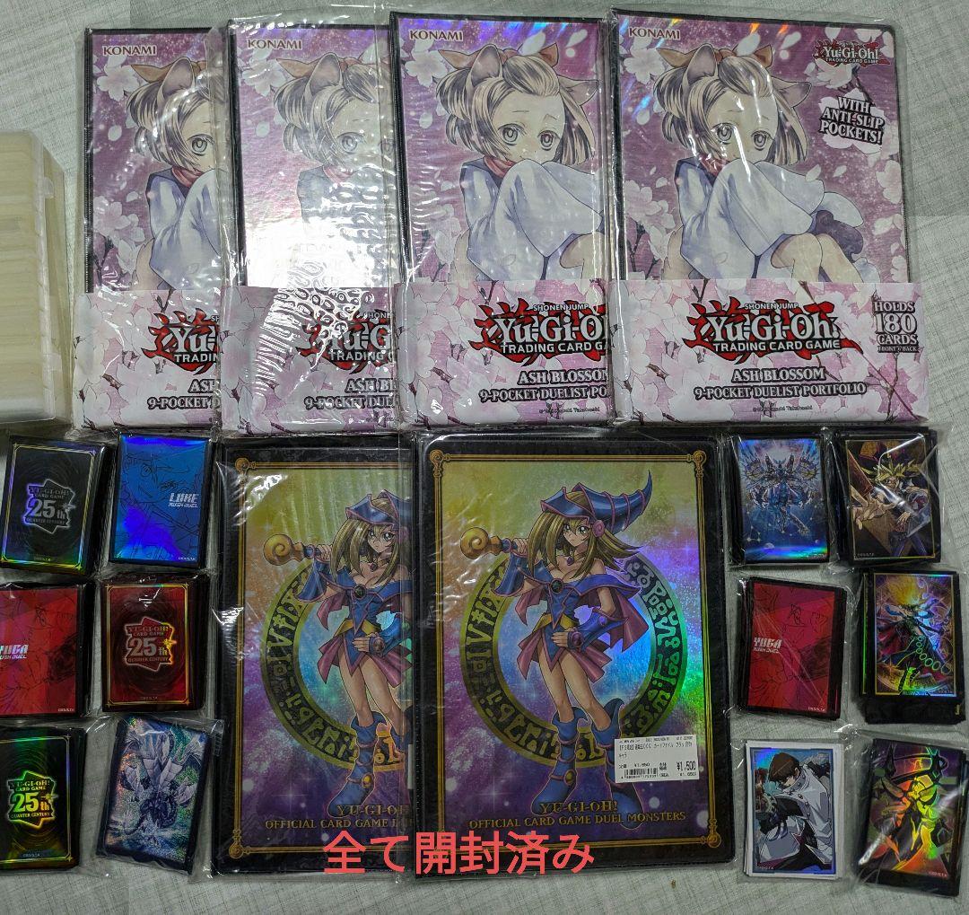 遊戯王　引退　まとめ売り　カード類