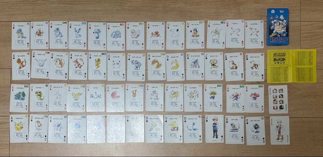 も*し様 ポケットモンスター 青 トランプ 1995年製