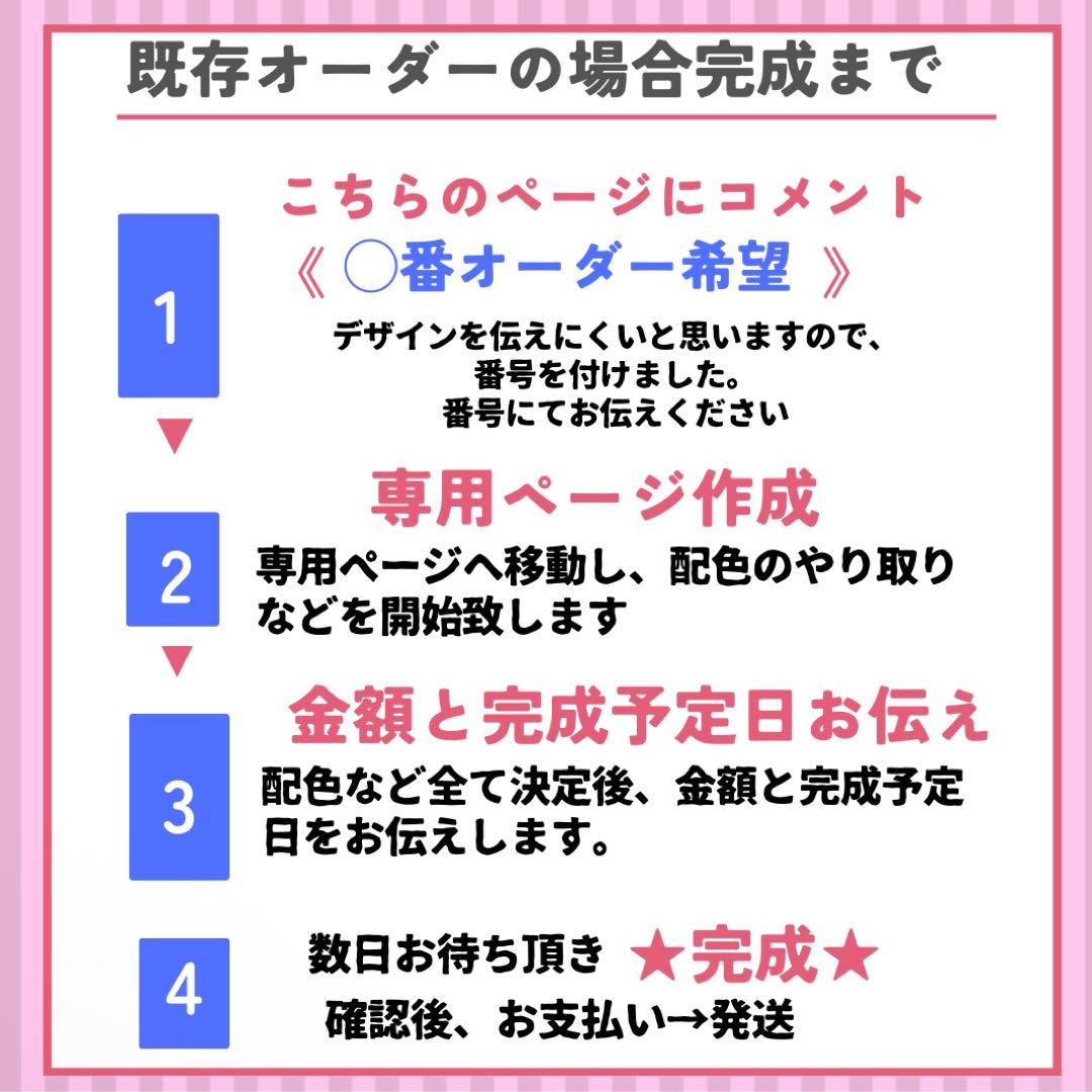 mona様　オーダー　ネオンうちわ