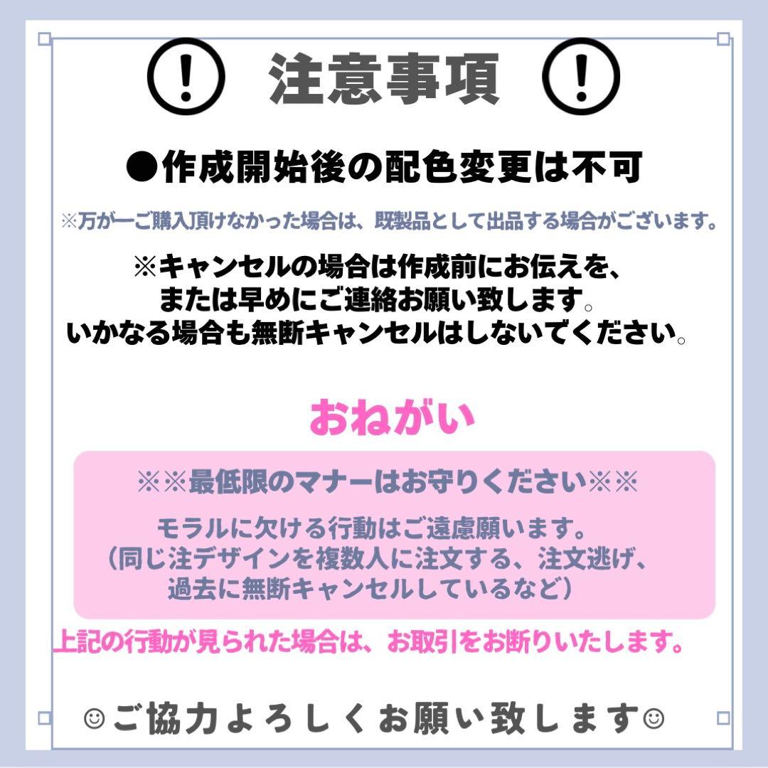 mona様　オーダー　ネオンうちわ