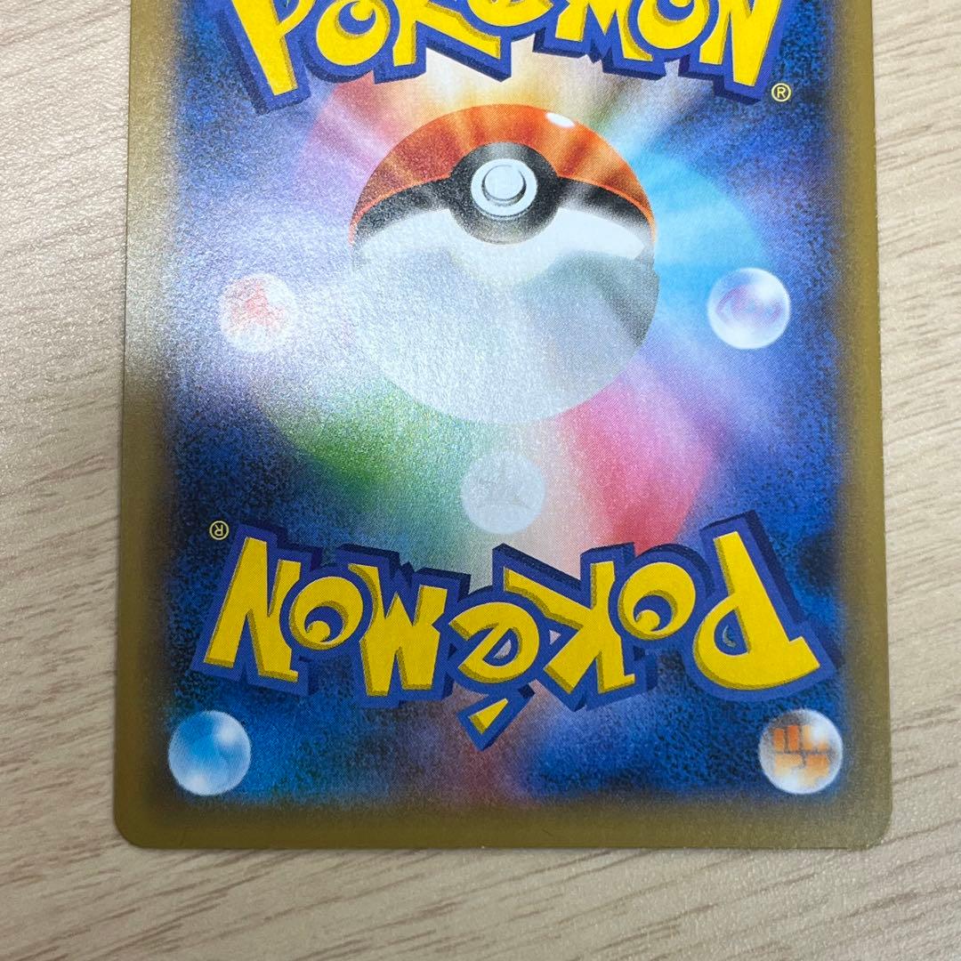 _のピカチュウ(25th)【P】{007/025} []S8a-P]