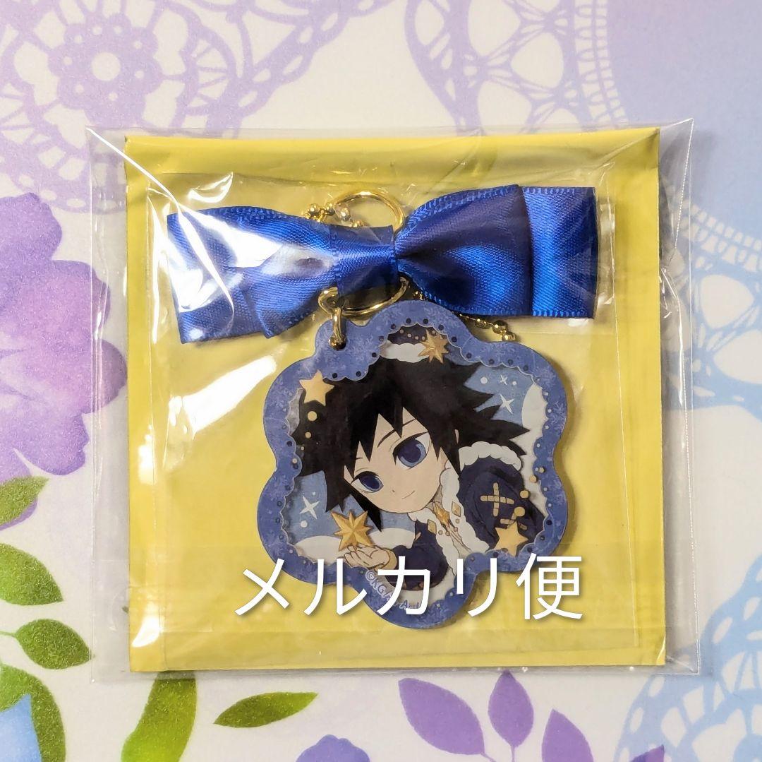 鬼滅の刃 クリスマス 2024 冨岡義勇 アクリルスタンド オーナメント