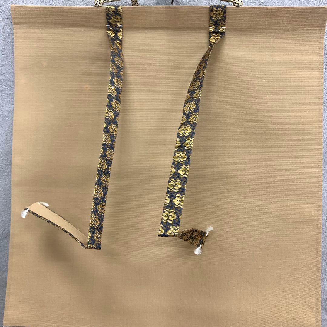 掛軸 小林太玄 一華開五葉 共箱 茶掛 茶道具 禅語 3-77