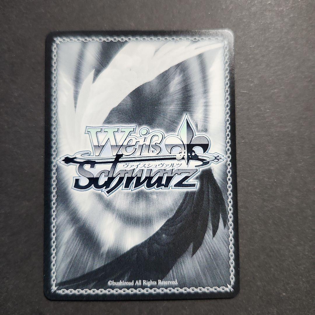 ヴァイス サマポケ サマードレス 蒼 SP